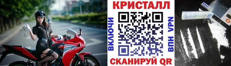 АМФЕТАМИН VHQ  мега сайт  Белгород  где купить наркотик 