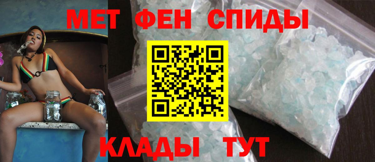 Амфетамин 98% Белгород