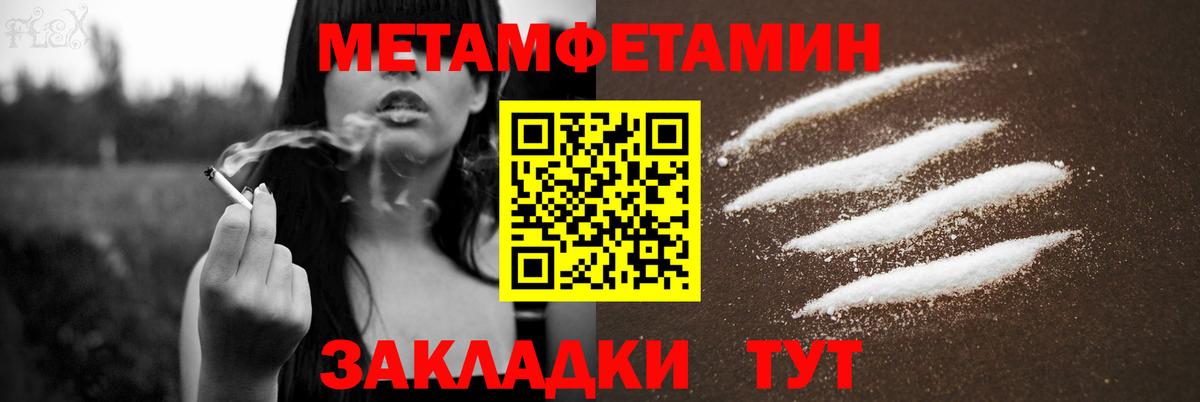 АМФ Premium  Amphetamine  Белгород 