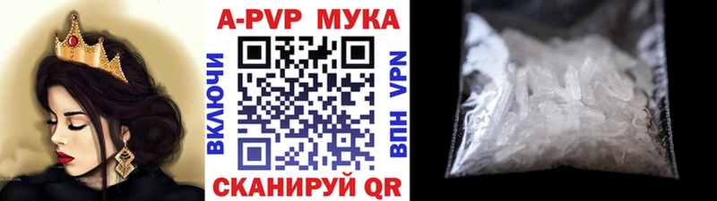 купить   Белгород  Alpha-PVP крисы CK 
