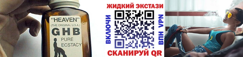 БУТИРАТ 99%  Белгород 