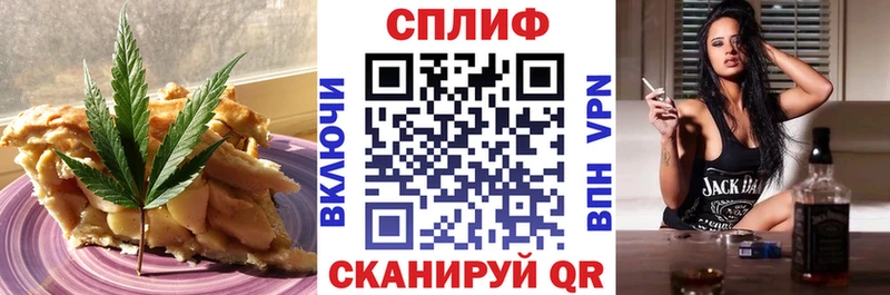 Печенье с ТГК конопля  Белгород 