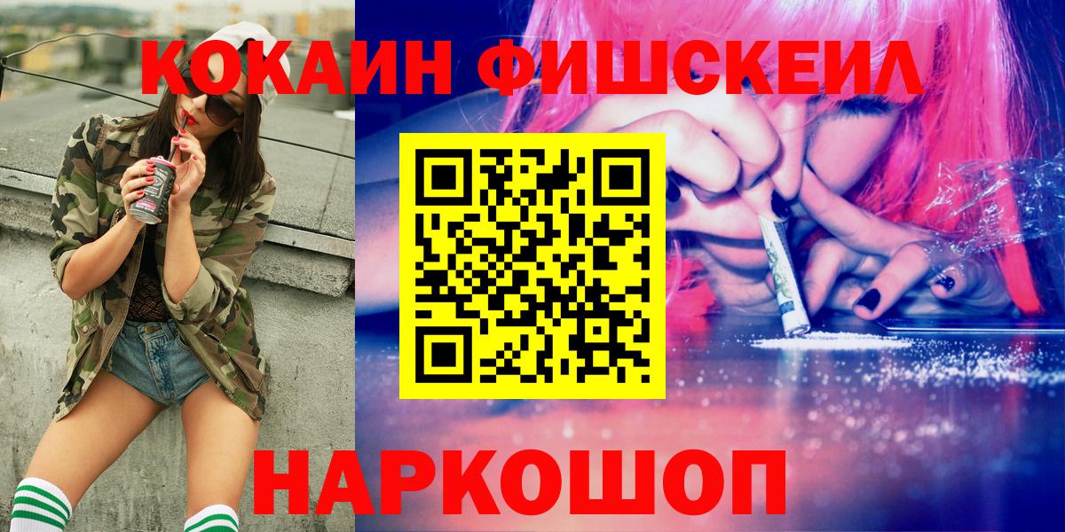 ГАШИШ Белгород