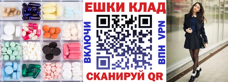 цена наркотик  Белгород  ЭКСТАЗИ Cube 