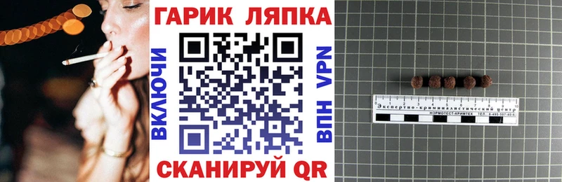 ГАШ гашик  Белгород 
