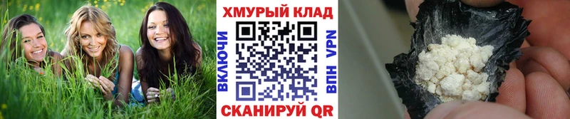 Героин Heroin  darknet телеграм  Белгород 