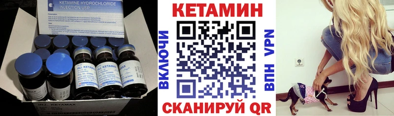 Кетамин ketamine  даркнет сайт  Белгород 