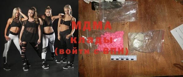 стафф Шадринск