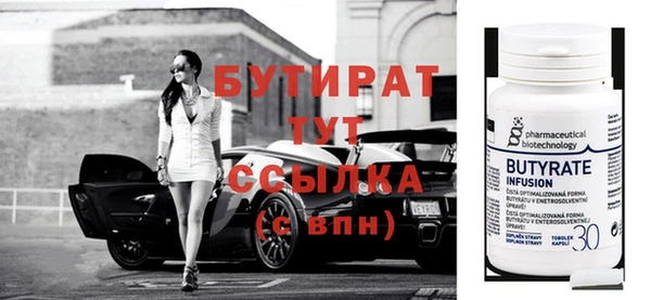 дживик Шарыпово
