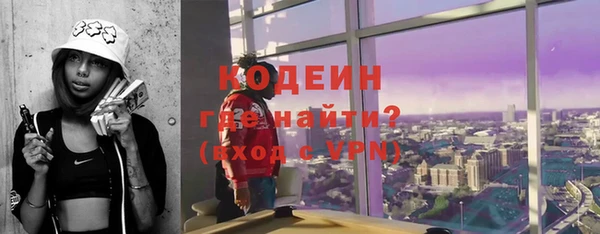 дживик Шарыпово