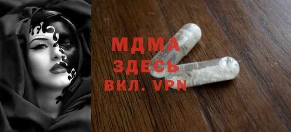 ECSTASY Шали