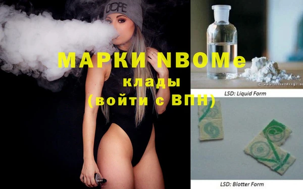 ECSTASY Шали