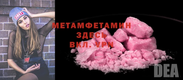 стафф Шадринск