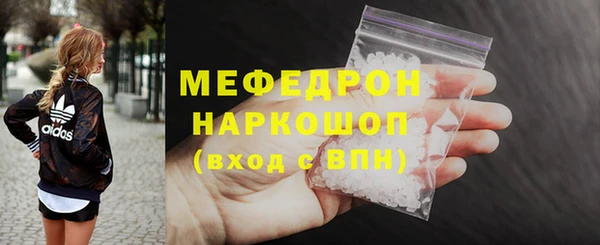 стафф Шадринск