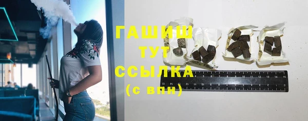 тгк Щёлкино