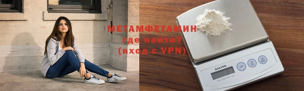 ECSTASY Шали