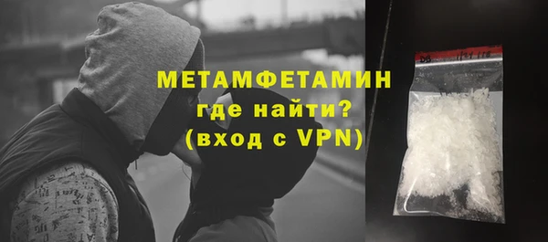 молекула духа Магас