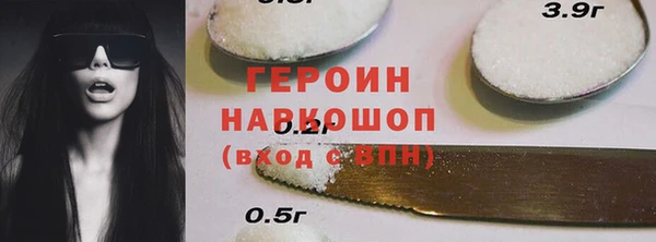 ECSTASY Шали