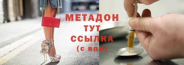 стафф Шадринск