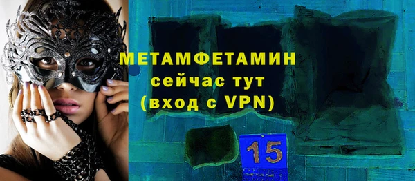 дживик Шарыпово