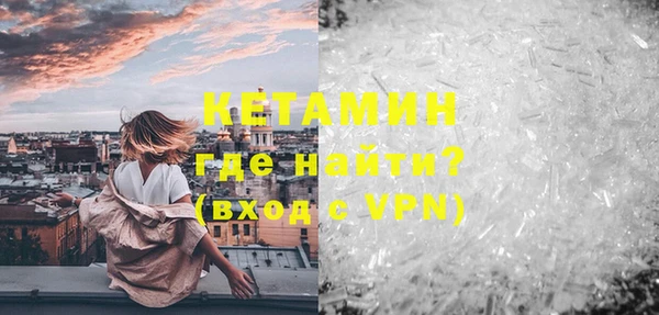 ECSTASY Шали