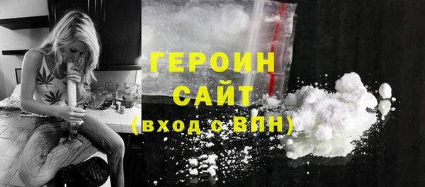 стафф Шадринск