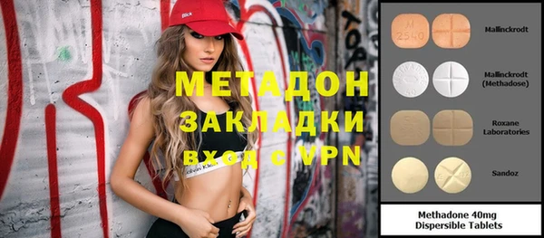 COCAINE Щучье