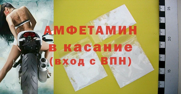 стафф Шадринск