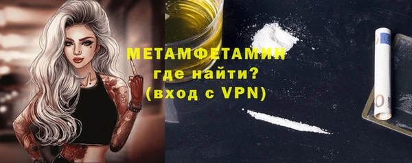 ECSTASY Шали