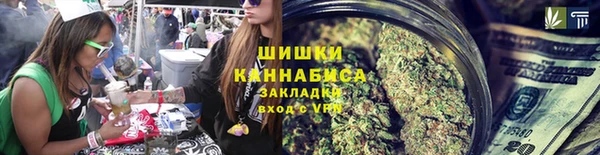 молекула духа Магас