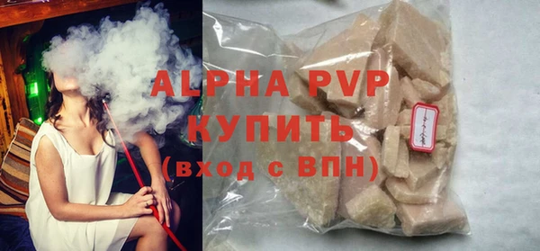 дживик Шарыпово