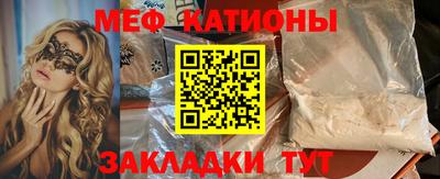 мефедрон Балахна