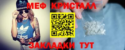 таблы Балаково