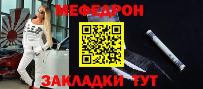 таблы Балаково