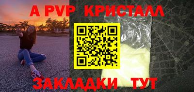 таблы Балаково