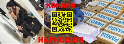 кокс Апрелевка