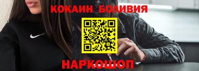 кокаин VHQ Апшеронск