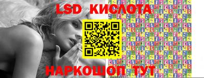 таблы Балаково