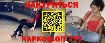 таблы Балаково