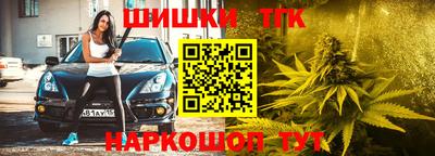 прущая мука Аргун