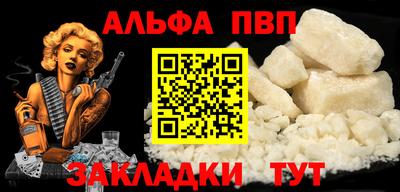 прущая мука Аргун