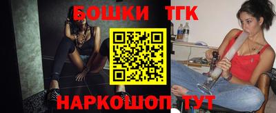 таблы Балаково