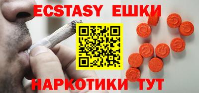 мефедрон Балахна