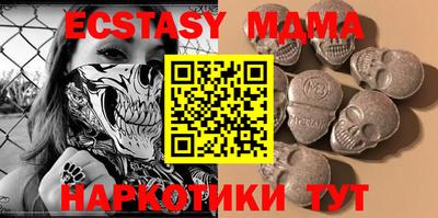 MDMA Premium VHQ Балашиха