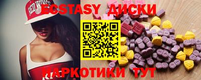 MDMA Premium VHQ Балашиха