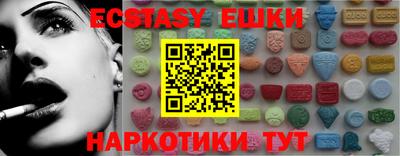 мефедрон Балахна