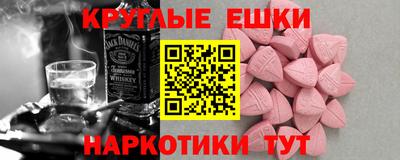 мефедрон VHQ Гатчина