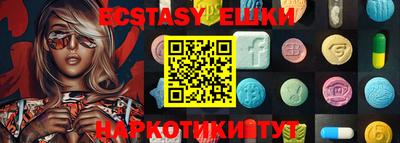MDMA Premium VHQ Балашиха