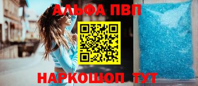 прущая мука Аргун