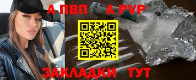 прущая мука Аргун